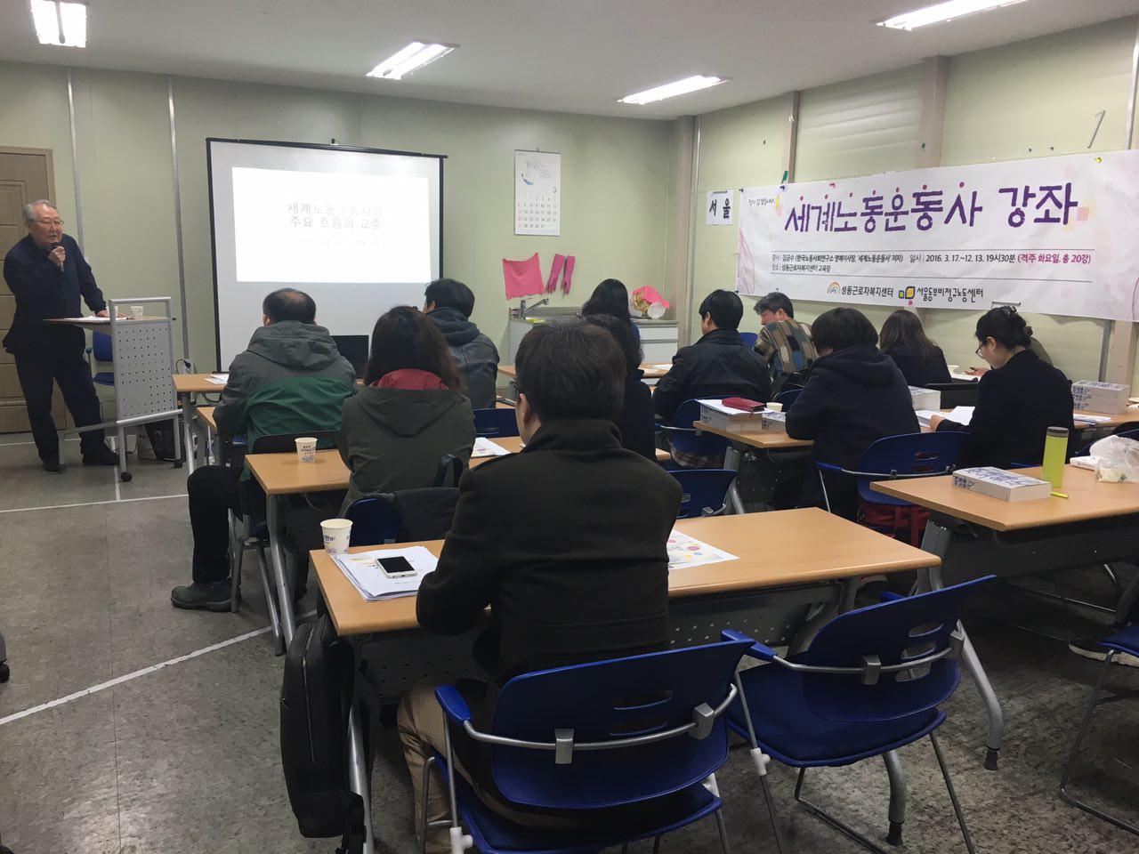세계노동운동사01