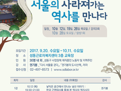 2017년 노동인문학 교육 수강생 모집합니다~