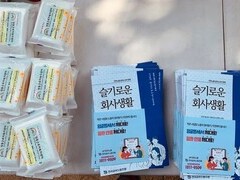 10월14일(목)_찾아가는 일터 문화제 '뜨락'