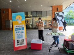 2022.07.27(수) 이동노동자분들을 찾아가 얼음물
