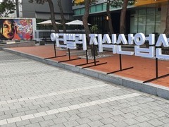 2022.05.26(목) 찾아가는 일터 문화제 '뜨락'