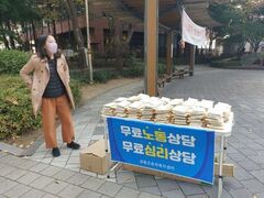 2022.10.27(목) 찾아가는 일터 문화제 '뜨락'