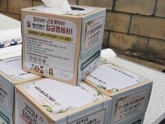 2022.01.10(월) 센터홍보 캠페인