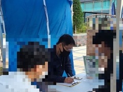 2022.10.14(금) 지식산업센터로 찾아가는 노동복