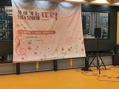 2022.07.07(목) 찾아가는 일터 문화제 '뜨락'