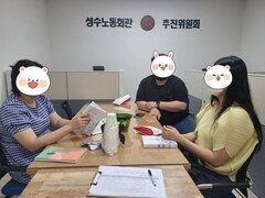 수북수북 독서소모임 (2022.09.07)
