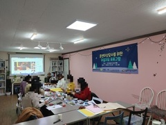 2022.12.1(목) 콜센터 상담사를 위한 마음치유 