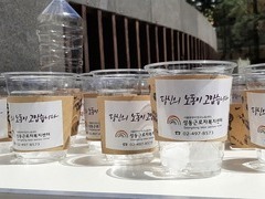 2022.04.29(금) 132주년 노동절기념 커피나눔