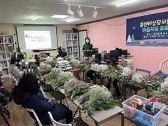2022.12.22(목) 콜센터 상담사를 위한 마음치유