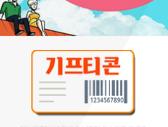 노동자복합지원시설 '성수노동회관건립' 온라인설문에 참여