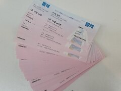 2022.12.22 뮤지컬 빨래 관람