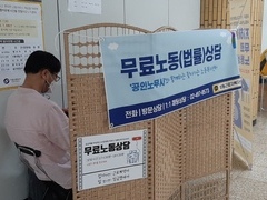 2022.06.14(화) 찾아가는 노동복지센터_뚝섬역에