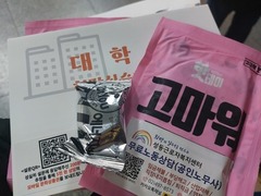 2023.12.11(월) <대학생 현장실습학기제 