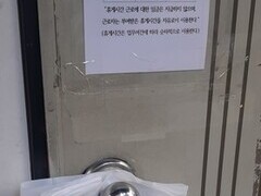 2023.01.18(수)~19(목) 아파트경비노동자 캠