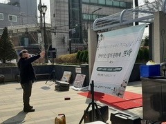 2023.03.22(수) 찾아가는 일터 문화제 '뜨락'