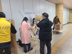 2023.03.15(수) 찾아가는 노동복지센터_뚝섬역에