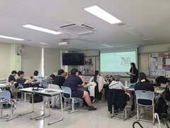 2023.06.28 방송고등학교 2학년 노동인권 교육