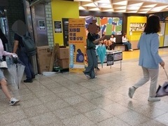 2023.9.13(수) 찾아가는 노동복지센터_성수역 진