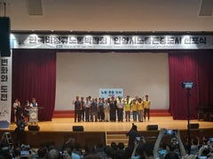 2023.08.24(목) 한국비정규노동박람회에 참석하였