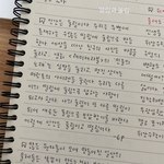 2023.07.25(화) 필사 소모임