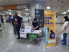 2023.06.14(수) 찾아가는 노동복지센터_왕십리역