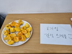 2023.10.27(금) 명상요가를 진행하였습니다. 