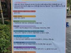 2023.10.25(수) 찾아가는 일터문화제 뜨락을 진
