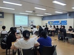 2023.07.18  MZ세대를 위한 노동법