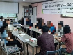 2023.05.18(목) 돌봄노동자 지원방안 간담회를 
