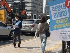 2023.3.29(수) 서울 지하철역 22곳서 퇴근시간