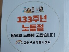 2023.04.26(수) 찾아가는 일터 문화제 '뜨락'