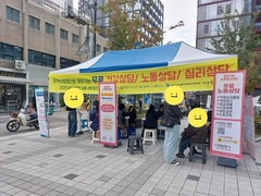 2024.10.28(월) 찾아가는 지식산업센터를 진행했