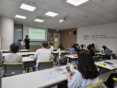 2024.4.30(화) 성동50플러스센터에서 직장 내 
