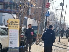 2024.1.30(화) 성수동 대림창고 근처에서 홍보캠