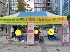 2024.10.29(화) 찾아가는 지식산업센터를 진행했