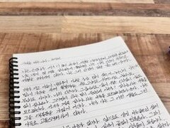 2024.5.21(화) 필사 소모임을 진행했습니다