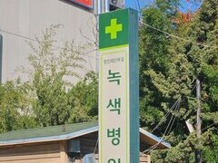 2024.11.16(토) 전태일 기념주간 기행을 다녀왔