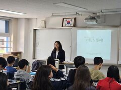 2024.5.24(금) 금호고등학교 1학년 청소년 노동