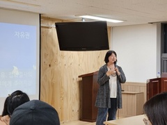2024.10.11(금) 태어난 김에 배워보자! 노동인