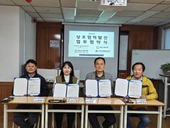 2024.11.6(수) 서울특별시 외국인노동자센터와 업