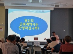 2024.6.26(수) 성동광진고용복지플러스센터에서 취