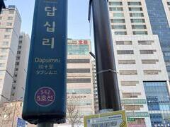 2024.1.15(월) 답십리역에서 홍보캠페인을 진행했