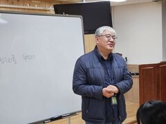 2024.10.25(금) 집수리 강좌 1강을 진행했습니