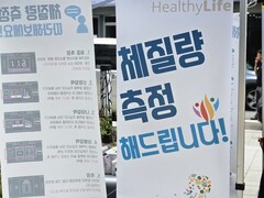  2024.6.7(금) 찾아가는 일터문화제 '뜨락' 진