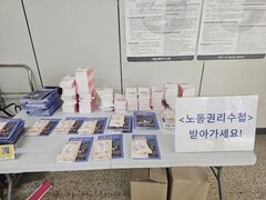 2024.4.17(수) 찾아가는 노동복지센터_뚝섬역에서