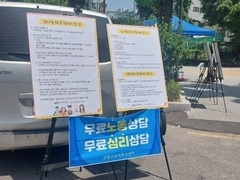 2024.5.03(금) 찾아가는 일터문화제 '뜨락' 진