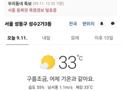 2024.9.11(수) 찾아가는 지식산업센터를 진행했습