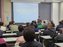 2024.4.24(수) 성동광진고용복지플러스센터에서 취