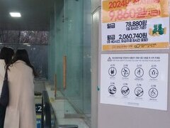 2024.1.10(수) 서울숲역에서 홍보캠페인을 진행했