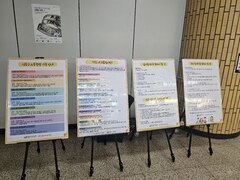 2024.3.20(수) 찾아가는 노동복지센터_뚝섬역에서
